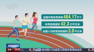 2026世界杯官网 心理健身器材 改善心理状态,全面促进身心健康
